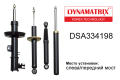 DYNAMATRIX DSA334198 