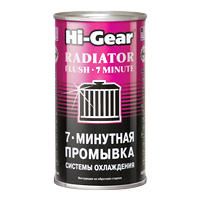 HI-GEAR HG9014   7. (325)