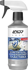 -    LAVR Cleaner & Conditioner 310