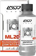 LAVR LN2502   ML-202 Anti Coks Fast  185