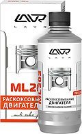 LAVR LN2504   LAVR L-202 Anti Coks Fast 