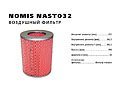 NOMIS NAST032  .LAND CRUISER 2.4TD -96