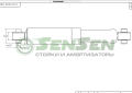 SENSEN 12120218    Mercedes-Benz Sprinter 06-