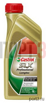 Моторное масло Castrol SLX Professional Longtec for Volvo A5/B5 1л