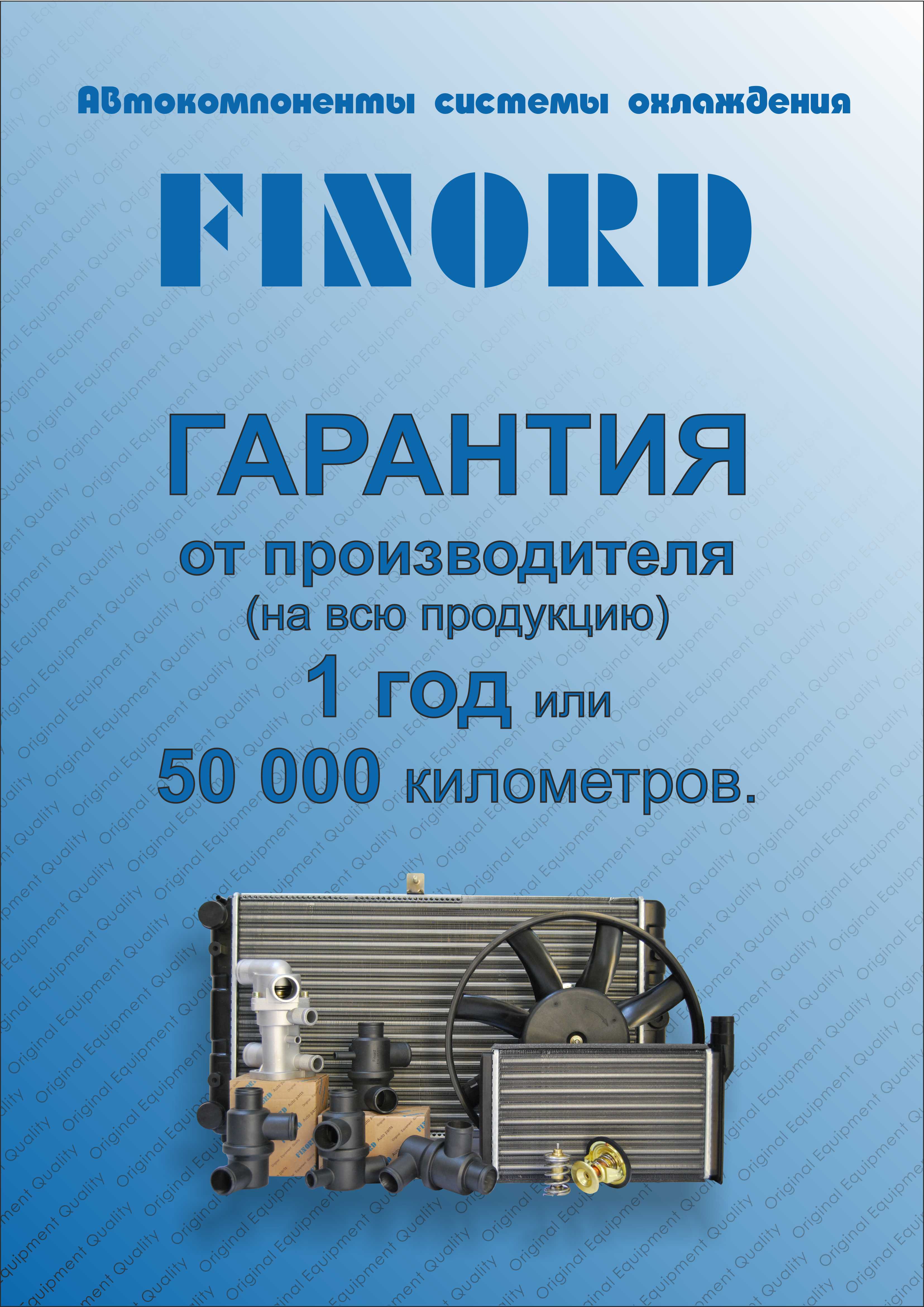 Каталог запчастей пежо тревеллер