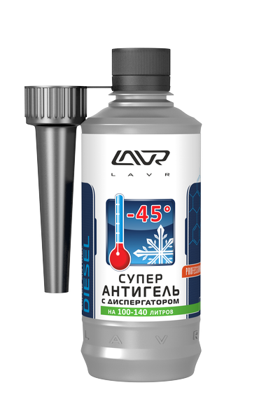     LAVR Super Antigel Diesel