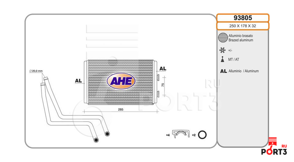 AHE 93805