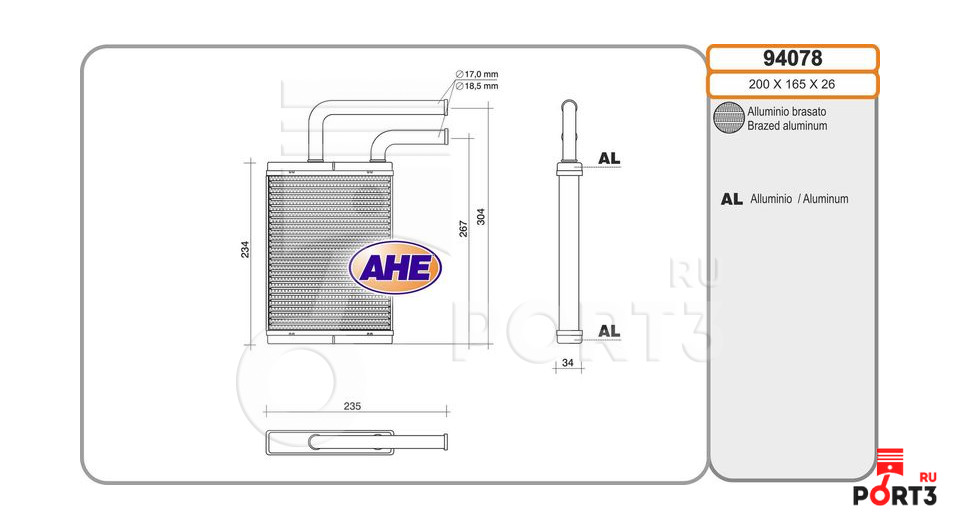 AHE 94078