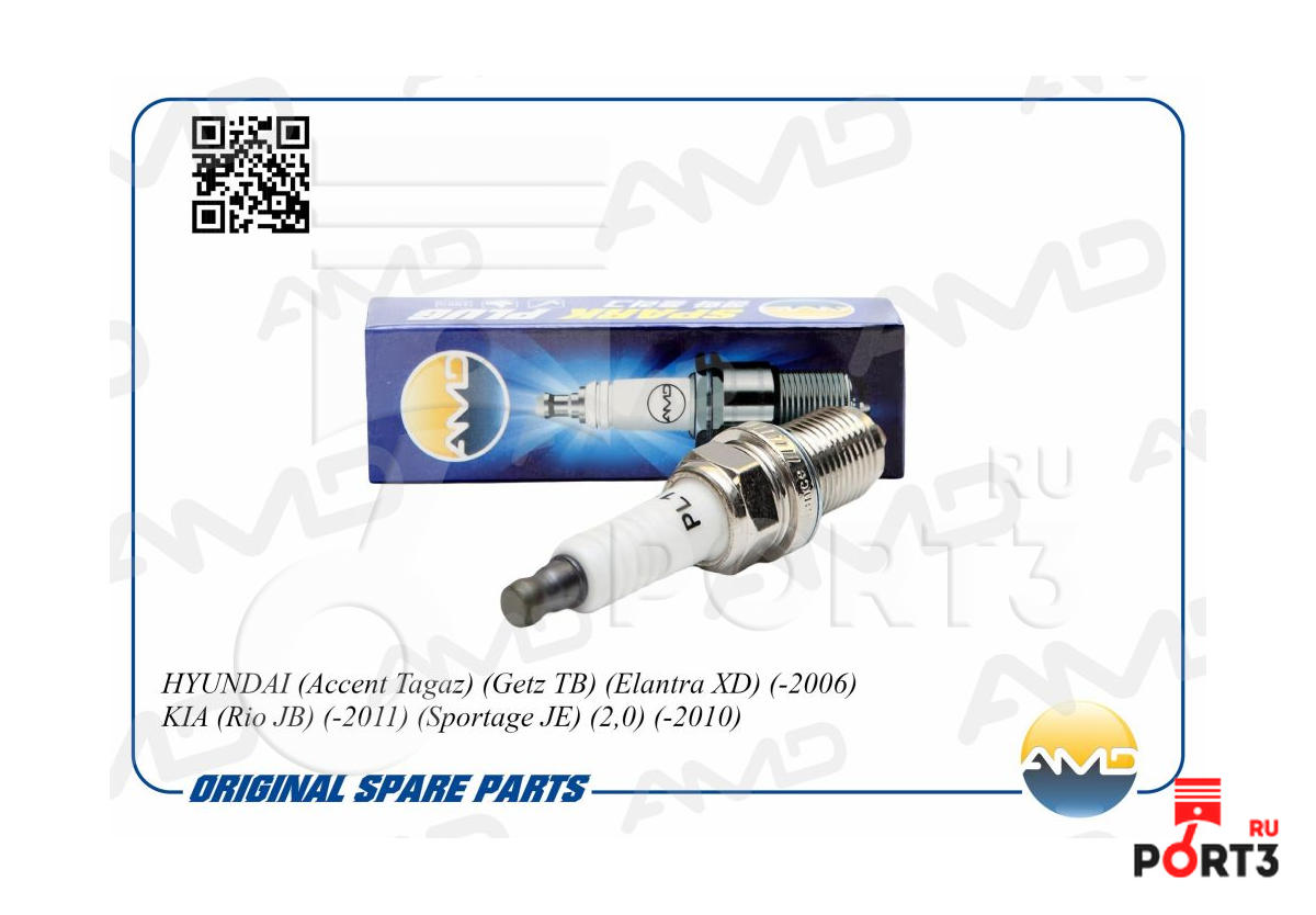 AMD AMDPL11 Свеча зажигания