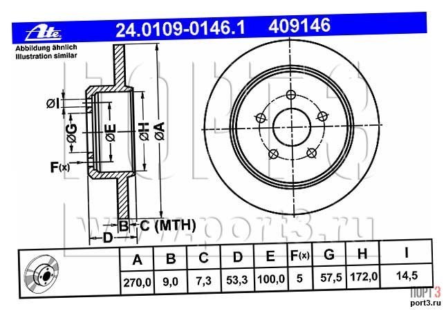 ATE 409146 Тормозной диск