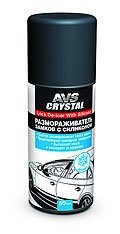 ��������������� ������ � ��������� (��������) 50 ��. AVK-124