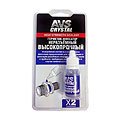 ��������-�������� (����������) ������������� 6��. AVK-133