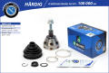 B-RING HBOC1020 Audi A3 / VW Golf V 03- / Skoda Octavia 04- Outer
