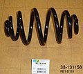 BILSTEIN 38-131158   