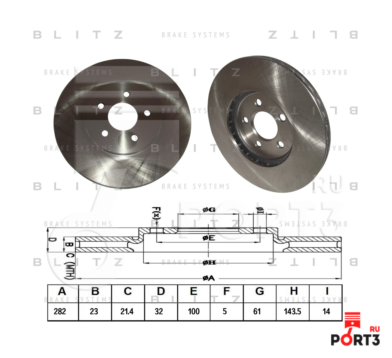 BLITZ BS0388 Диск тормозной