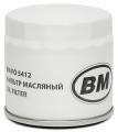 BM FO5412 Фильтр масляный