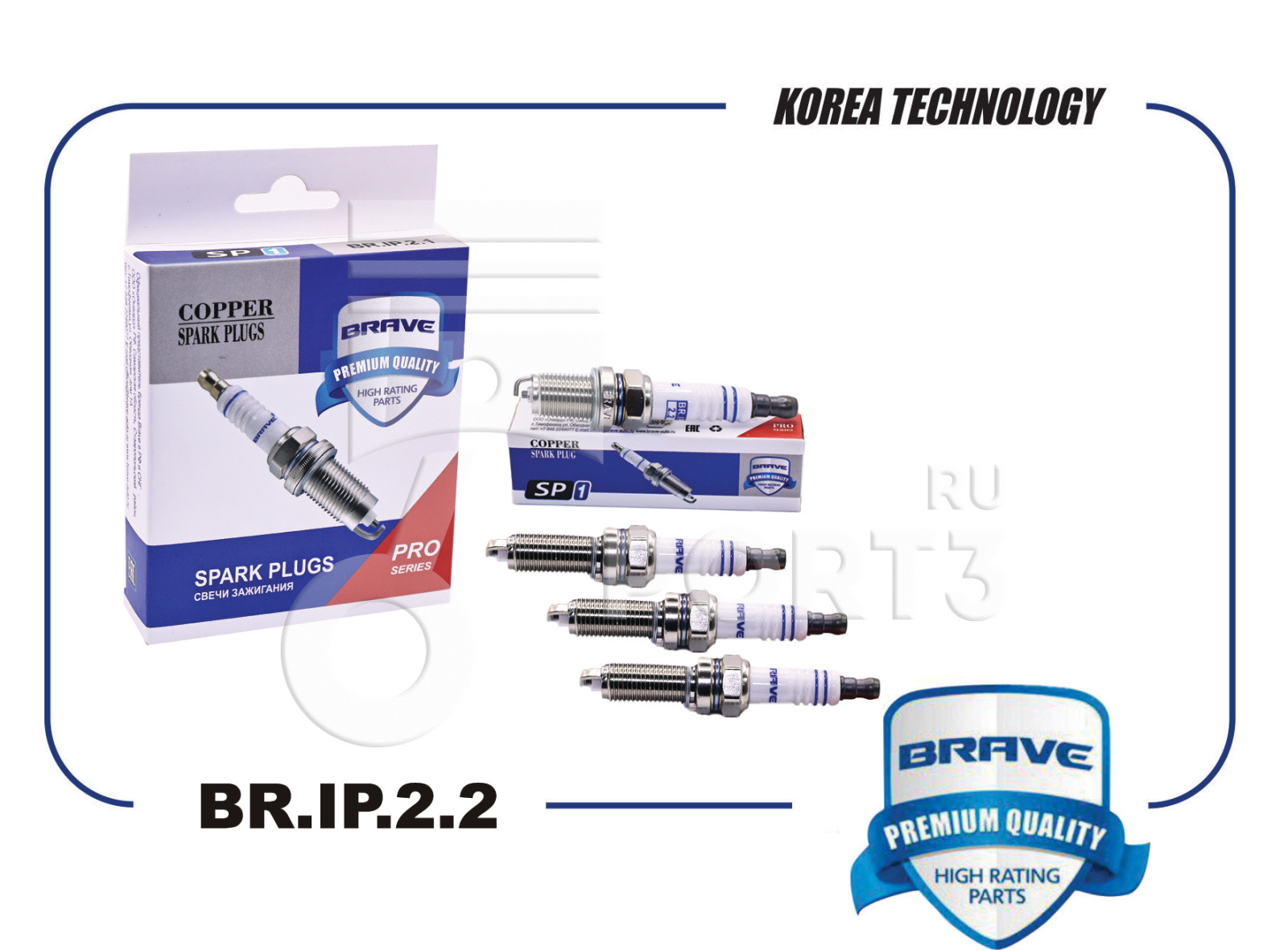 BRAVE BRIP22 Свеча зажигания