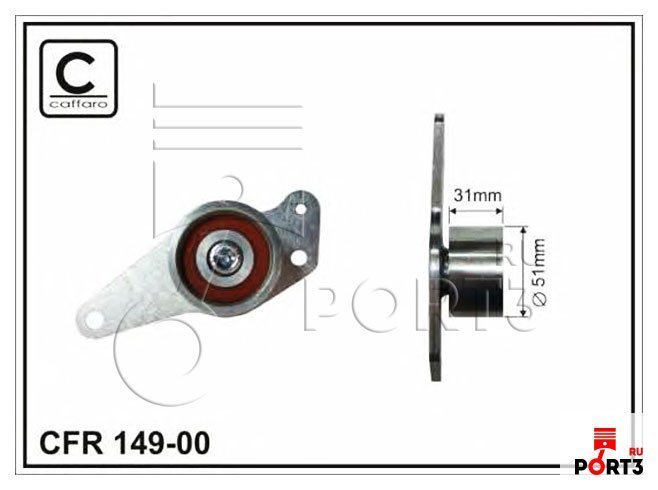 CAFFARO 14900