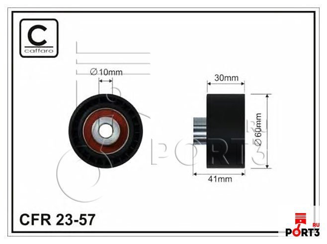 CAFFARO 2357