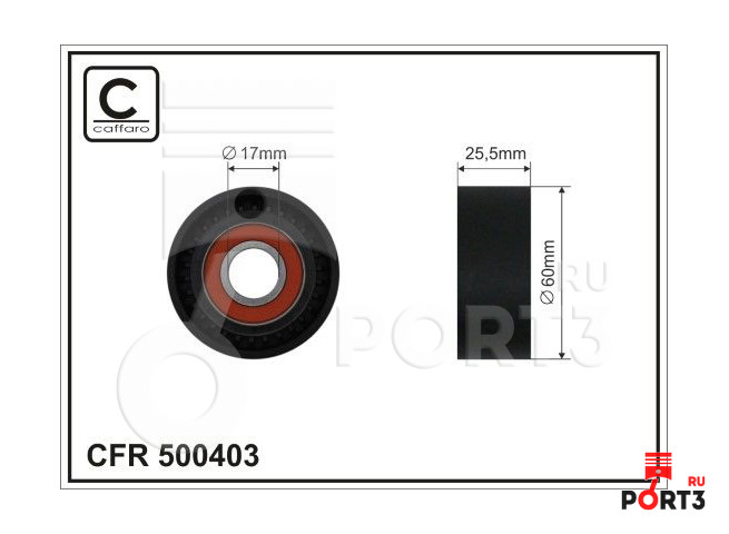 CAFFARO 500403