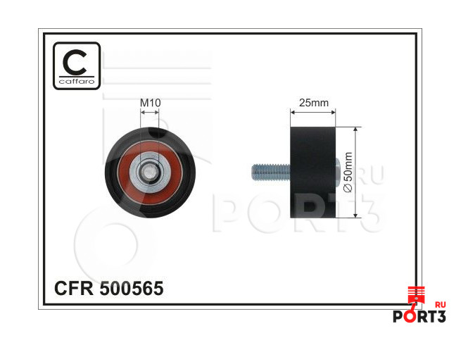 CAFFARO 500565