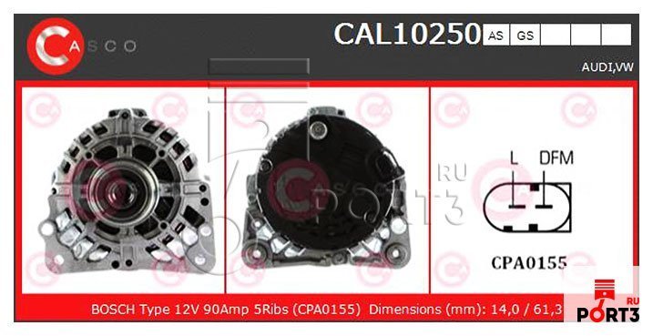 CASCO CAL10250GS