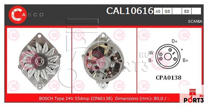 CASCO CAL10616ES
