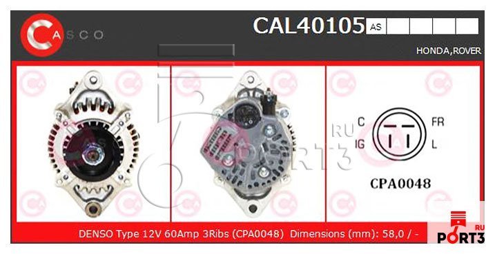 CASCO CAL40105AS