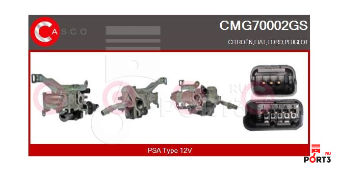 CASCO CMG70002GS