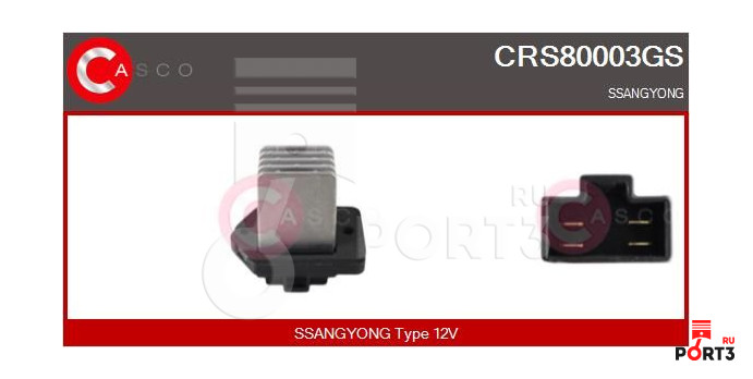 CASCO CRS80003GS