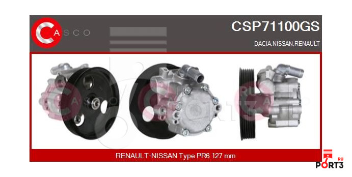 CASCO CSP71100GS