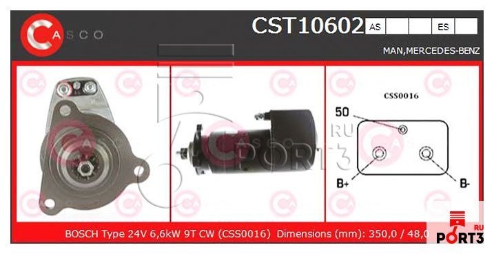 CASCO CST10602AS