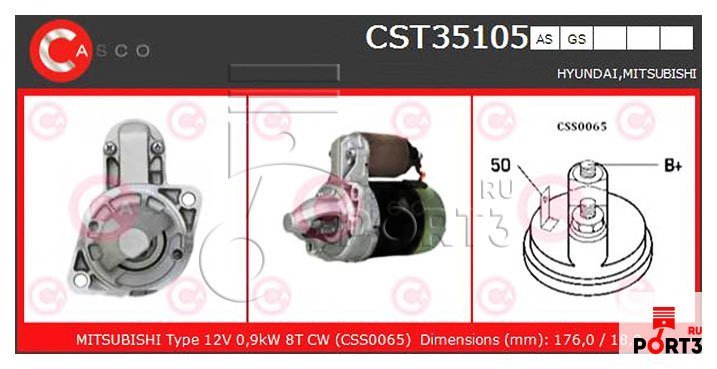 CASCO CST35105GS