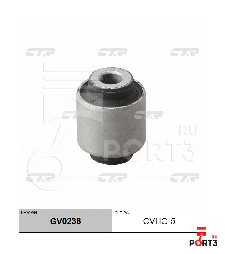 CTR GV0236 Сайлентблок рычага подвески