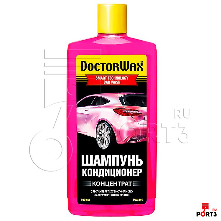 Шампунь автомобильный грасс