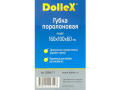 DOLLEX GBA11   16010060 