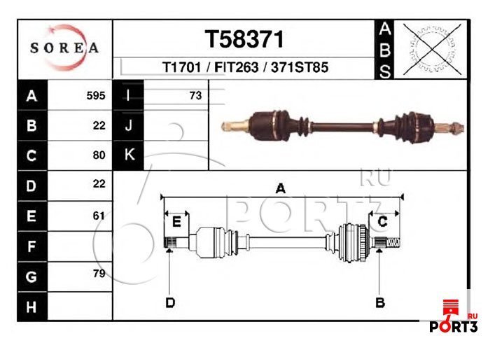 EAI T58371