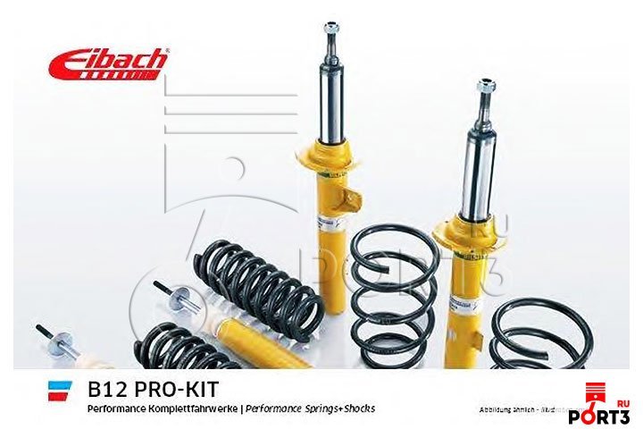 EIBACH E90150061522