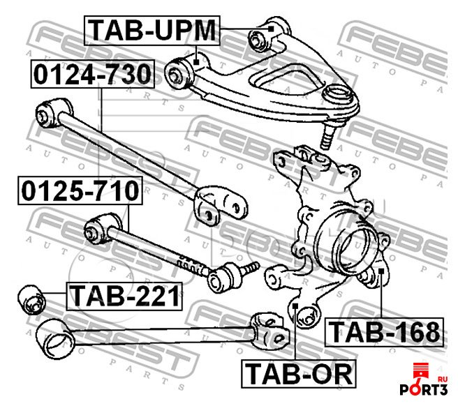 REAR TRANSVERSE LINK WITH BALL JOINT Febest 0125-710 