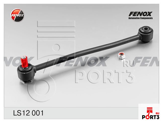 FENOX LS12001