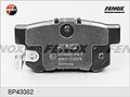 FENOX BP43082    HONDA Accord VII, VIII