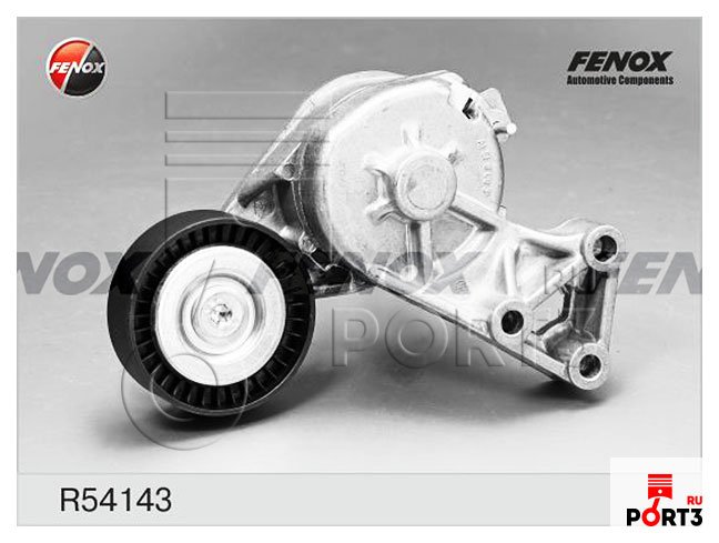 FENOX R54143
