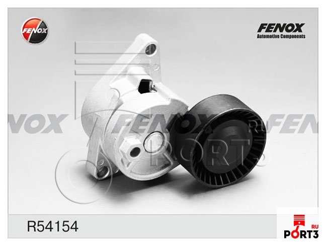 FENOX R54154
