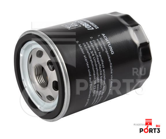 HERTH_+_BUSS+JAKOPARTS J1310807