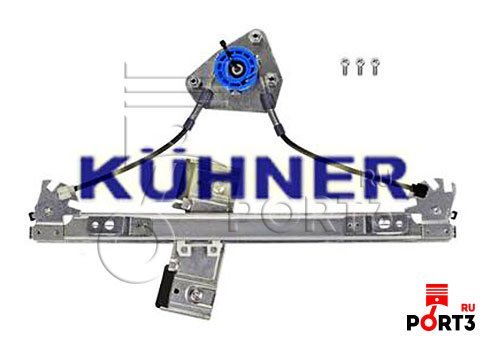 KUHNER AV1463