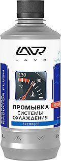 ��������-�������� ������� ���������� ������� � �������� LAVR Radiator Flush Express 430��