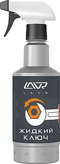     LAVR fast liquid Key 500
