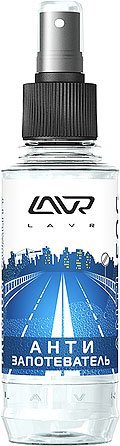    LAVR Anti Fog 185 