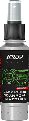 �������� �������� ��������� �� ������, ���������������� ������� LAVR Plastic Polish Velvet Effect 120��