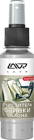 Очиститель обивки салона со спреем LAVR Cover Cleaner fresh foam 120мл